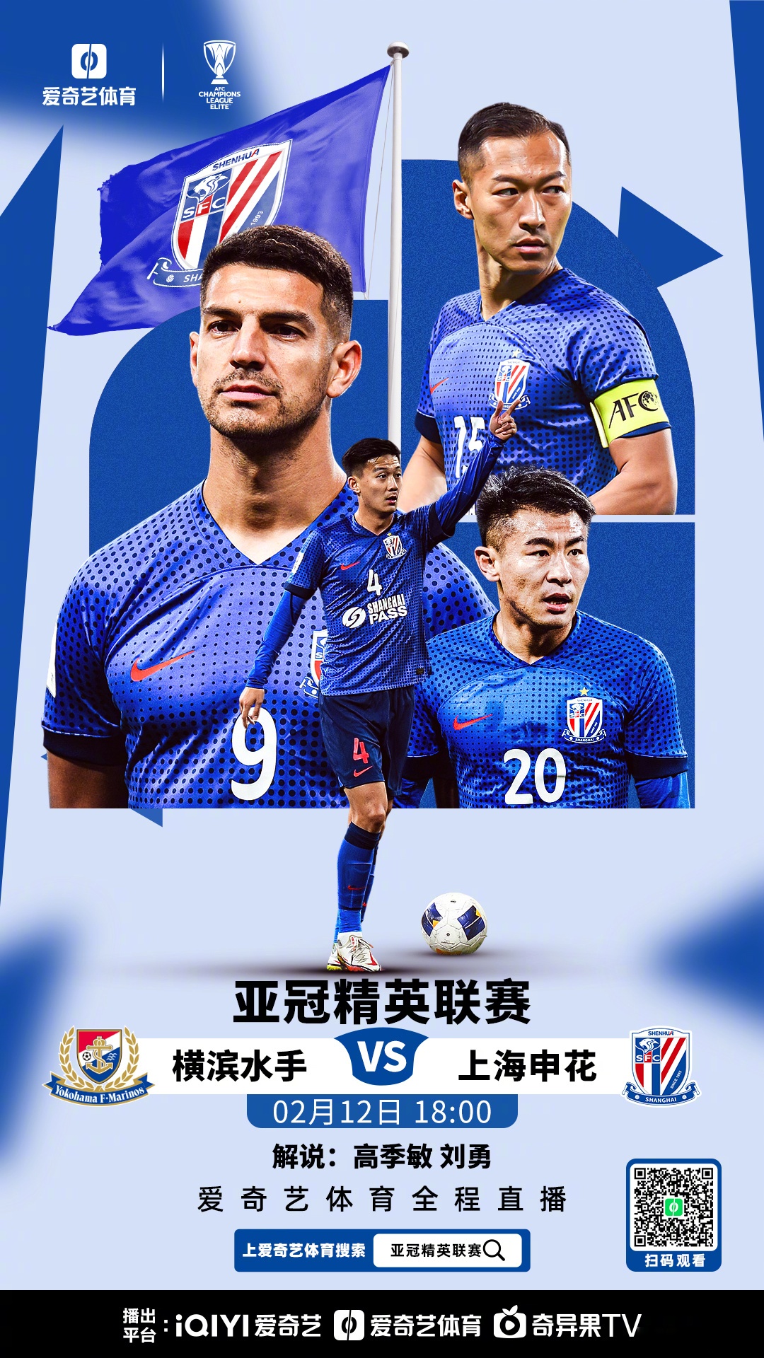 中超关键时刻再迎强敌，尤文图斯复出首秀，主帅态度：底气十足，心理建设被强调的简单介绍